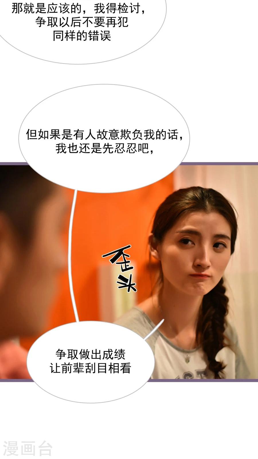 第48话15