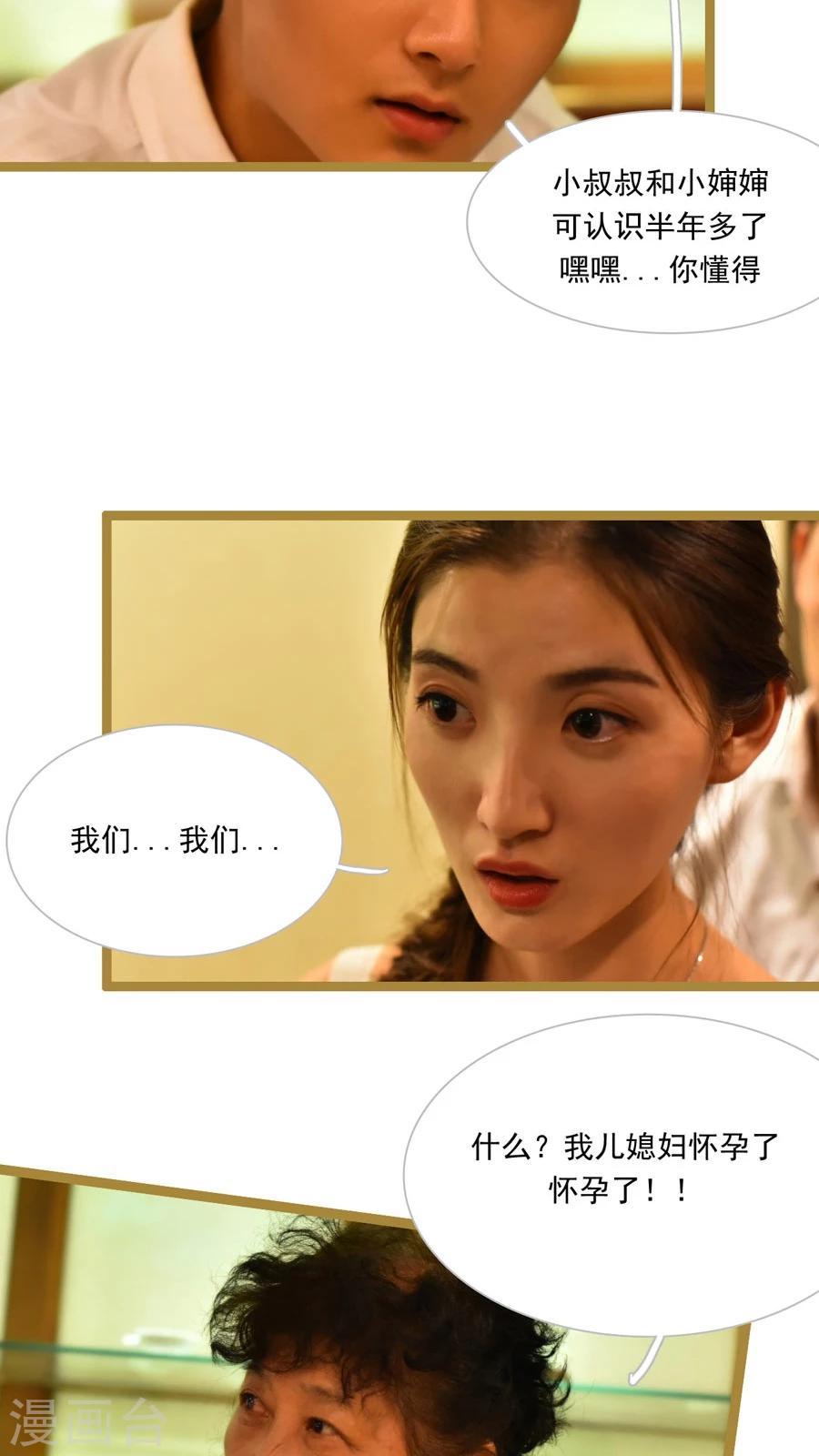 第34话7