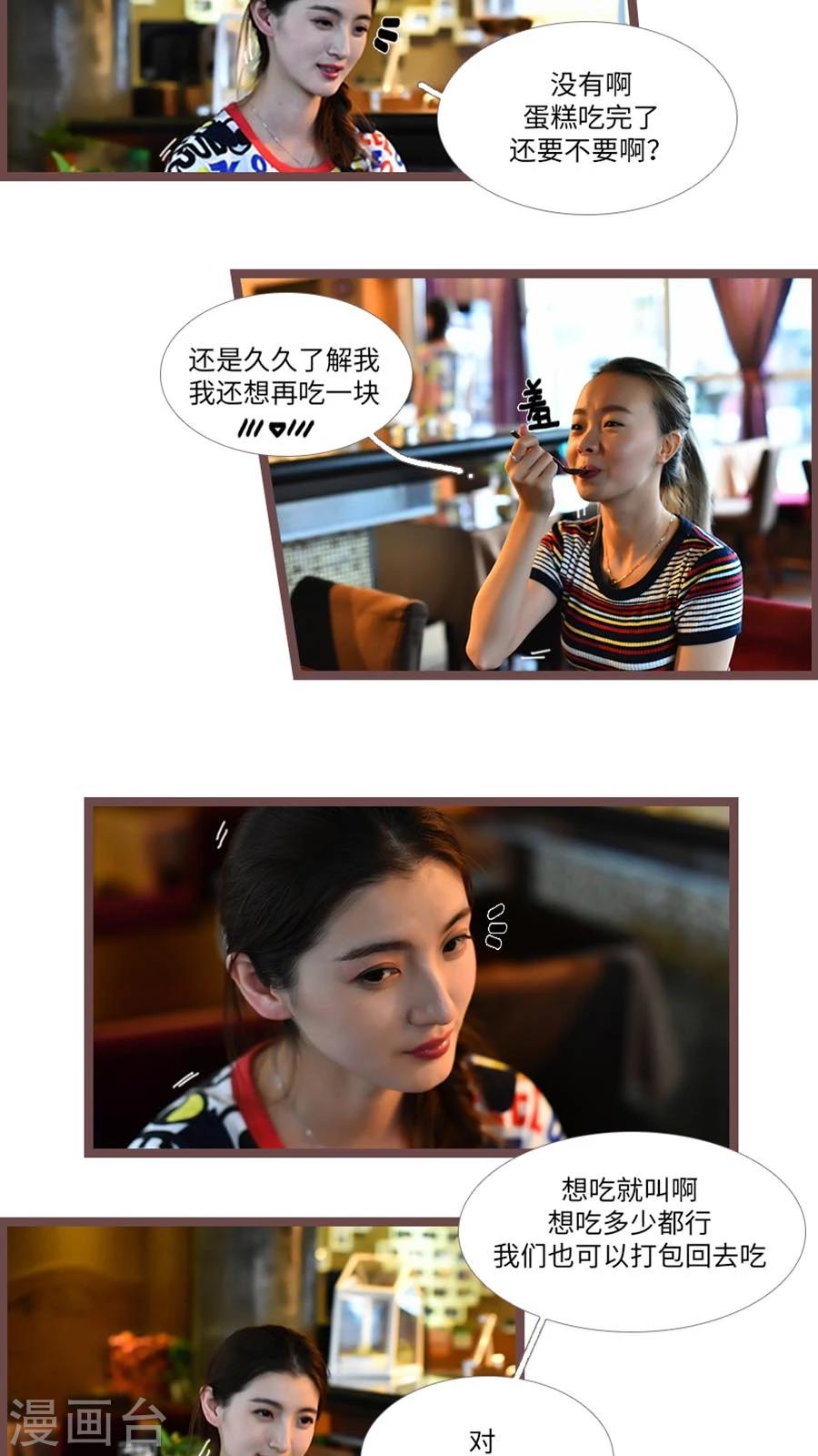 第44话2