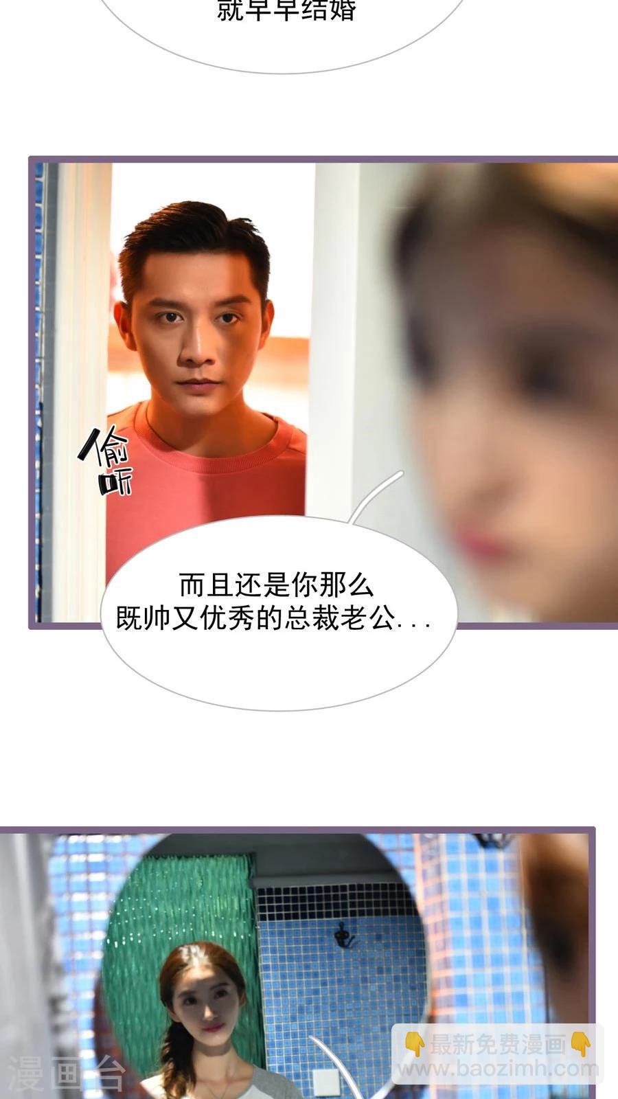第47话9
