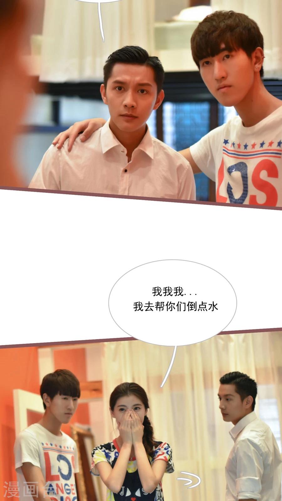 第36话5