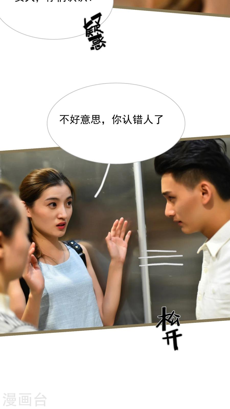 第51话3