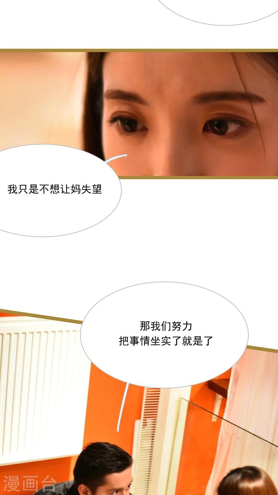 第34话15