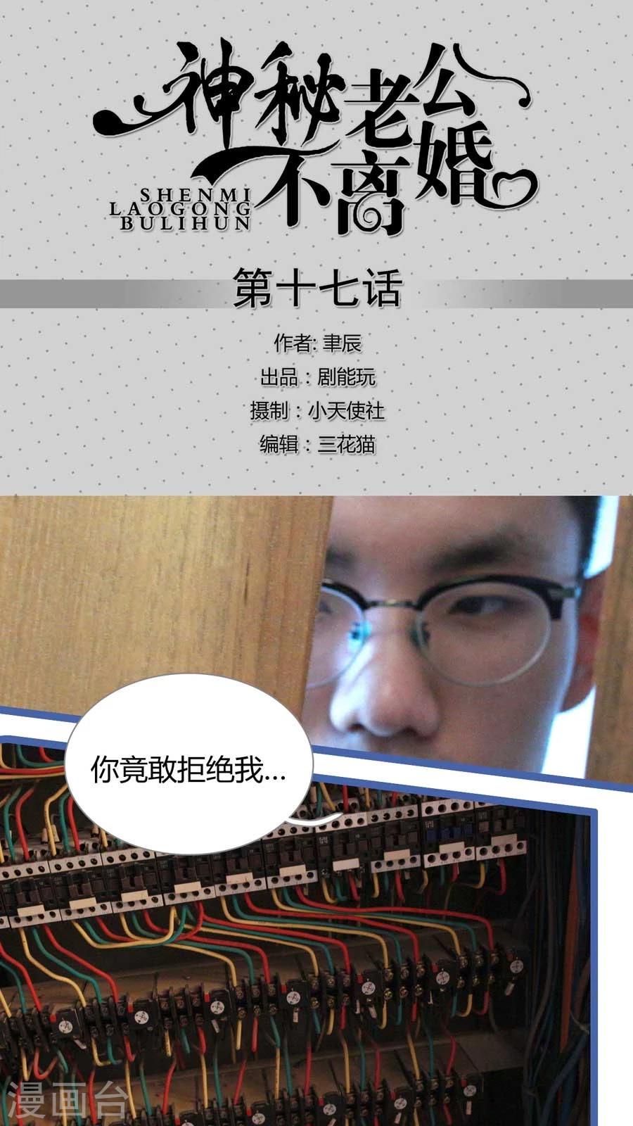 第17话0