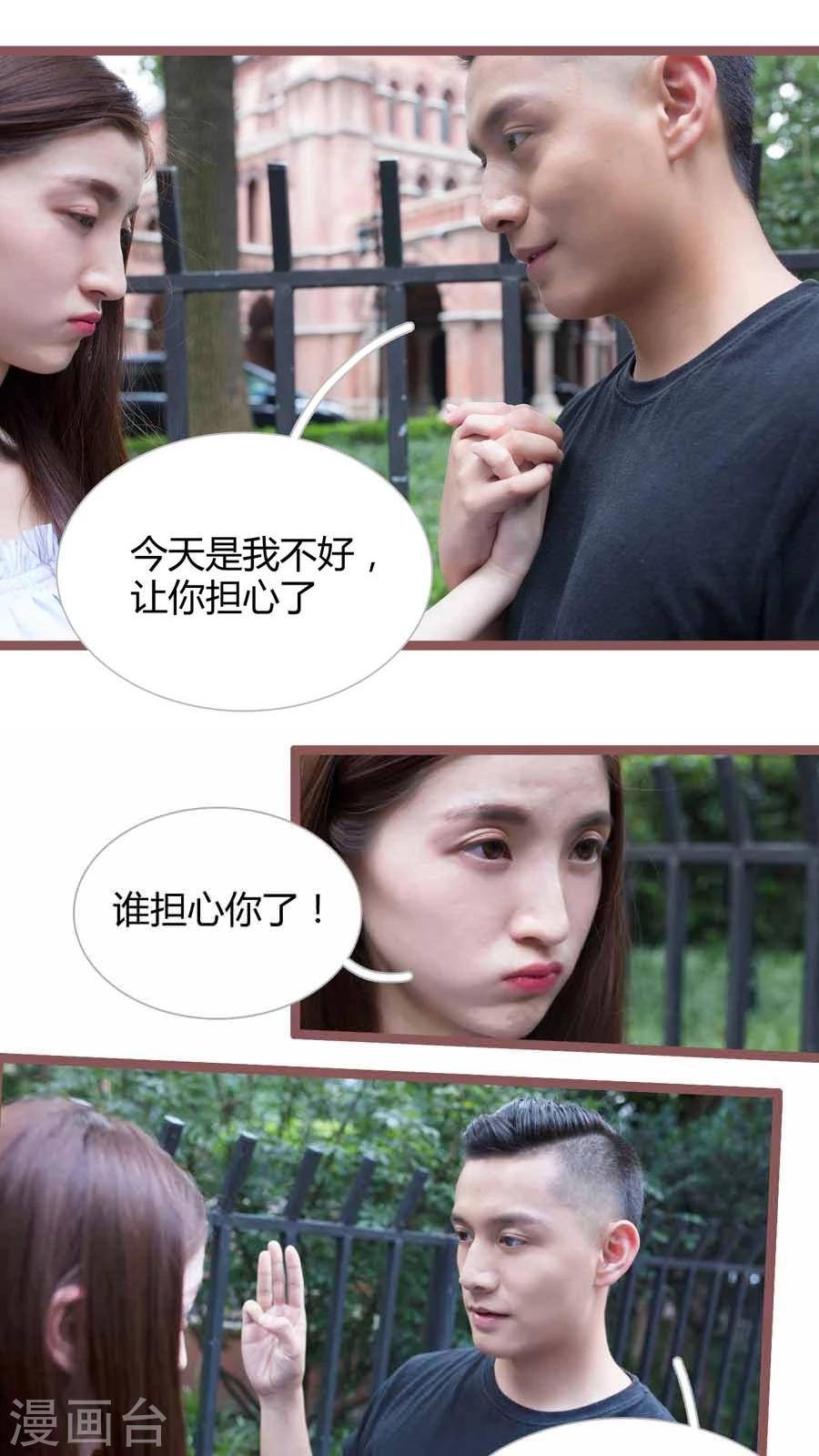 第24话13