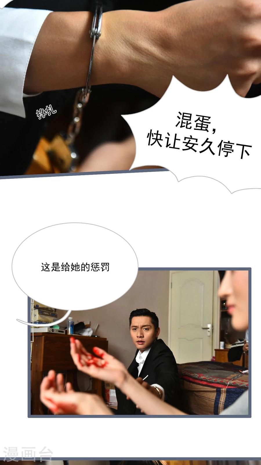 第28话8