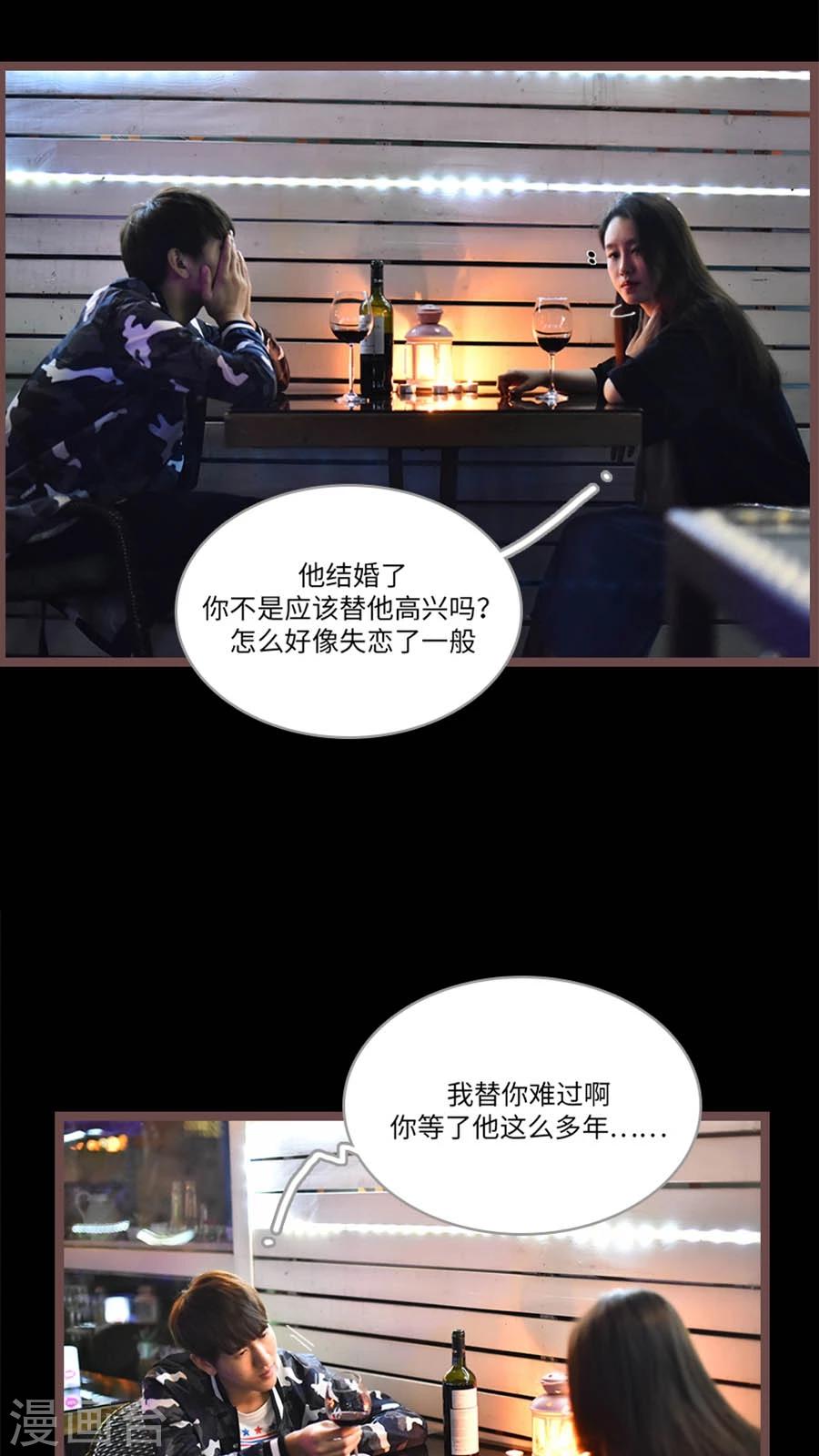 第64话5
