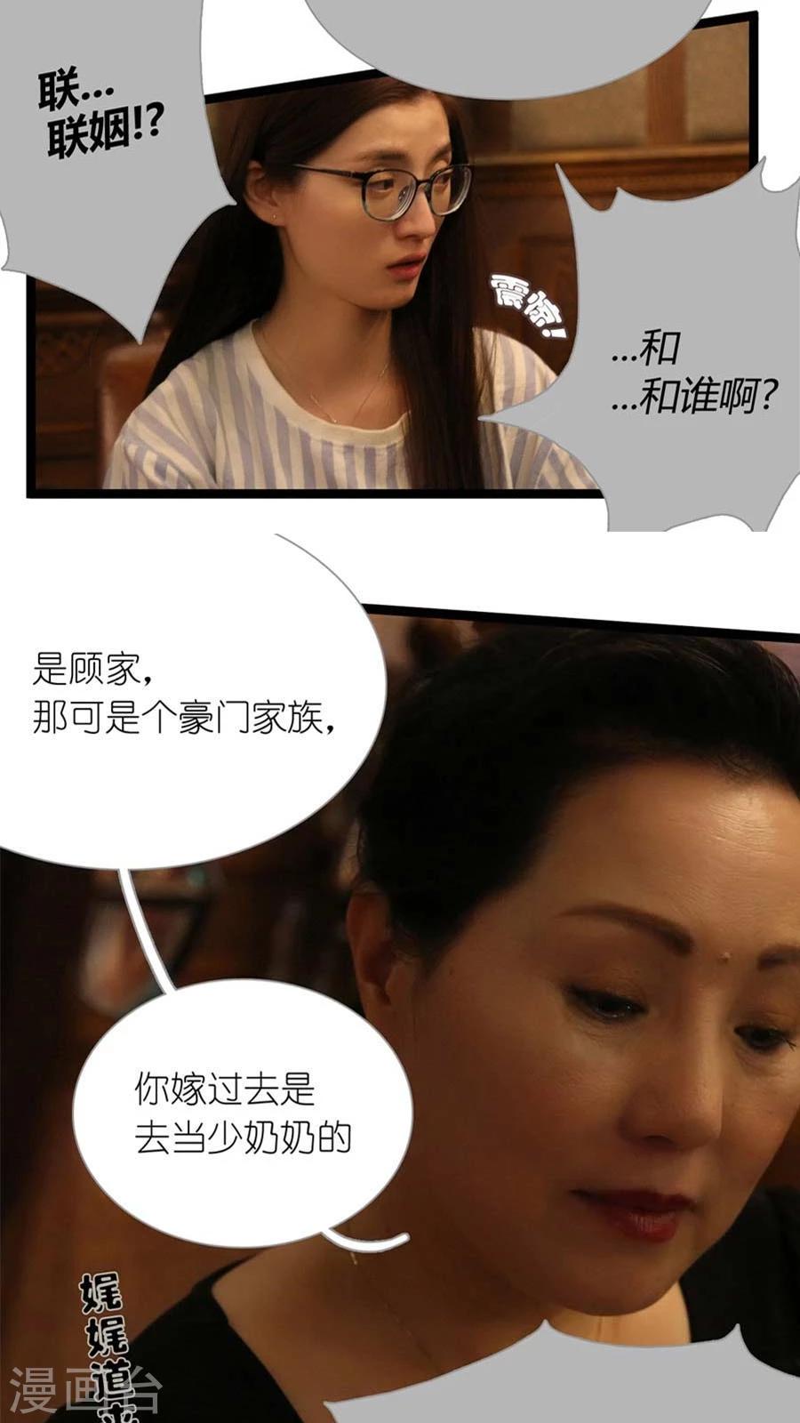 第3话3