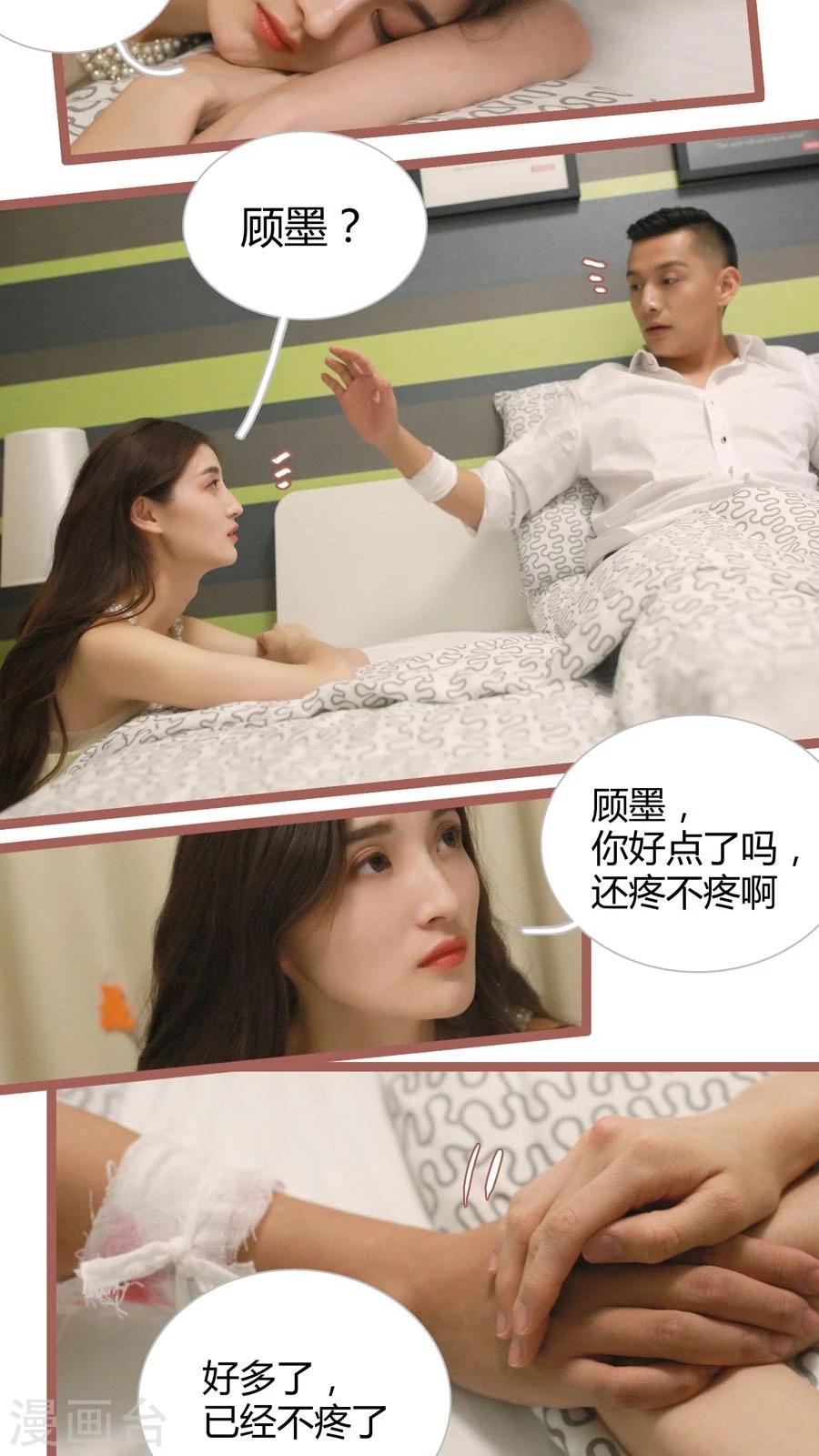 第19话4