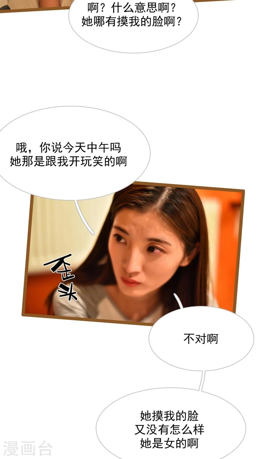 第52话11