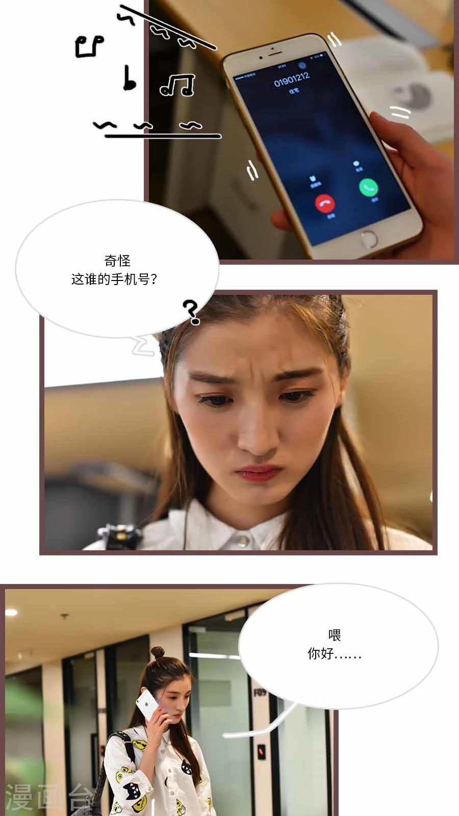 第56话14