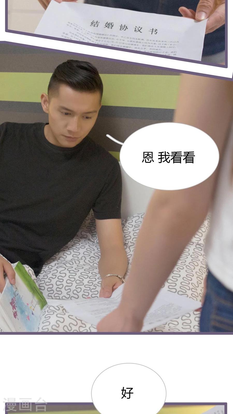 第13话2
