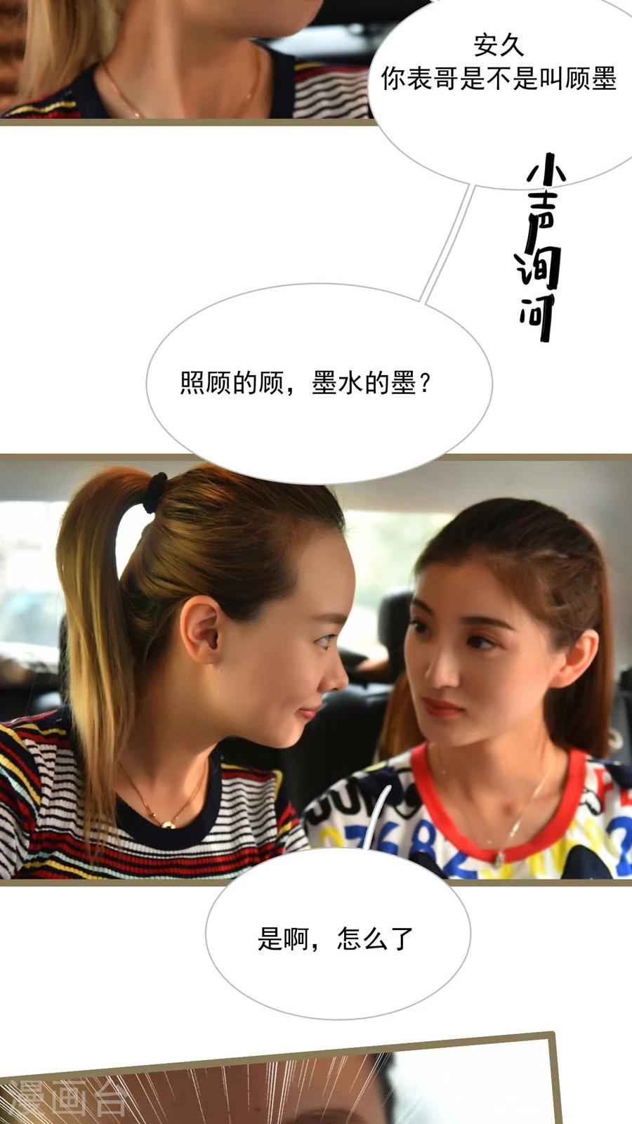 第45话10