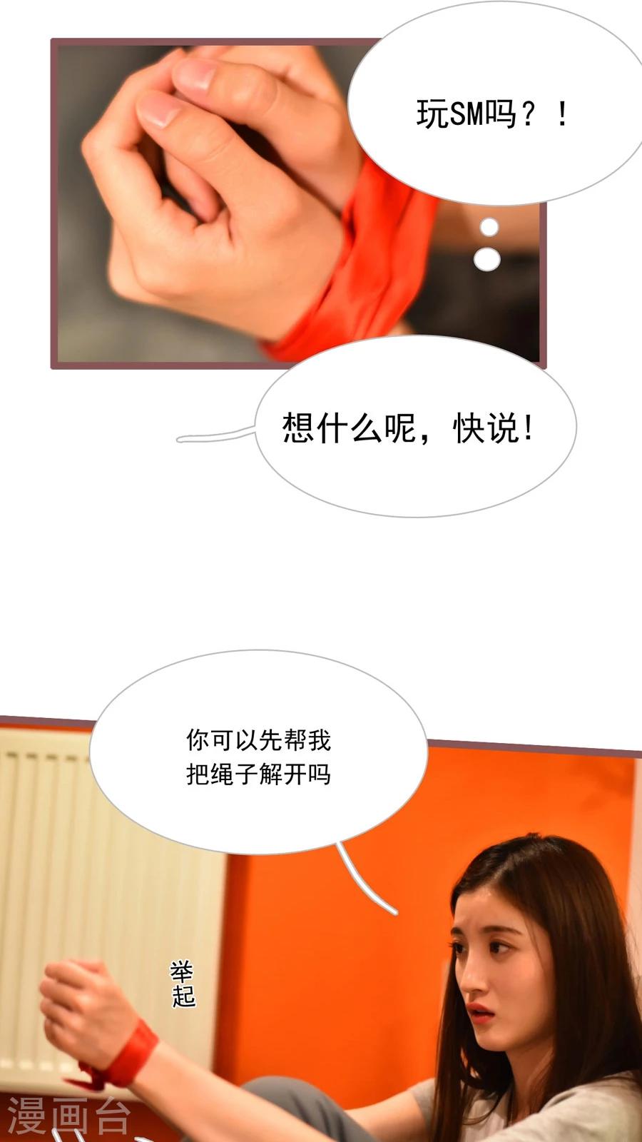 第40话14