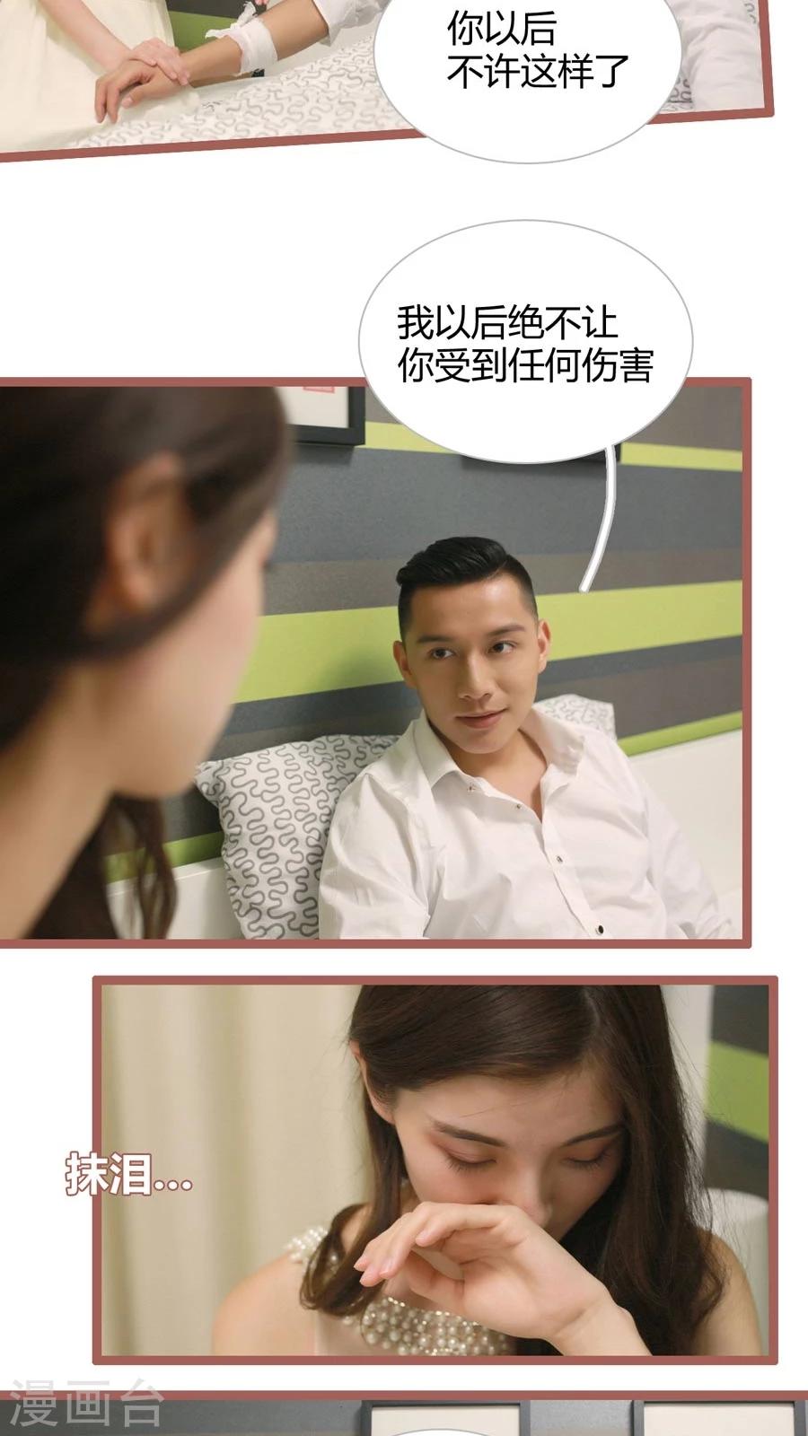 第19话10