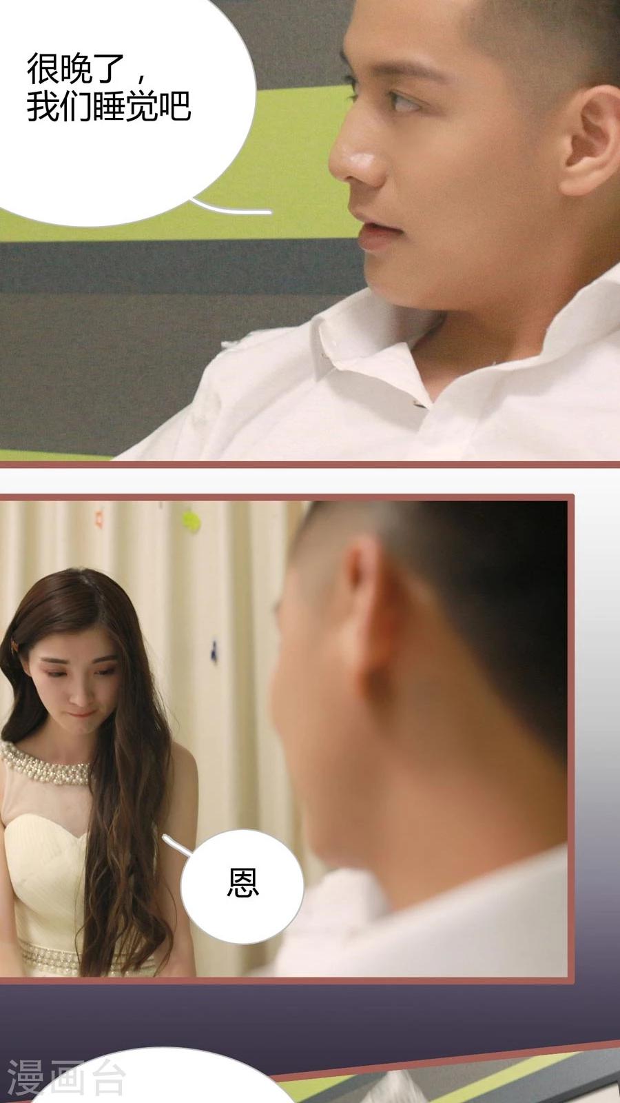 第19话12