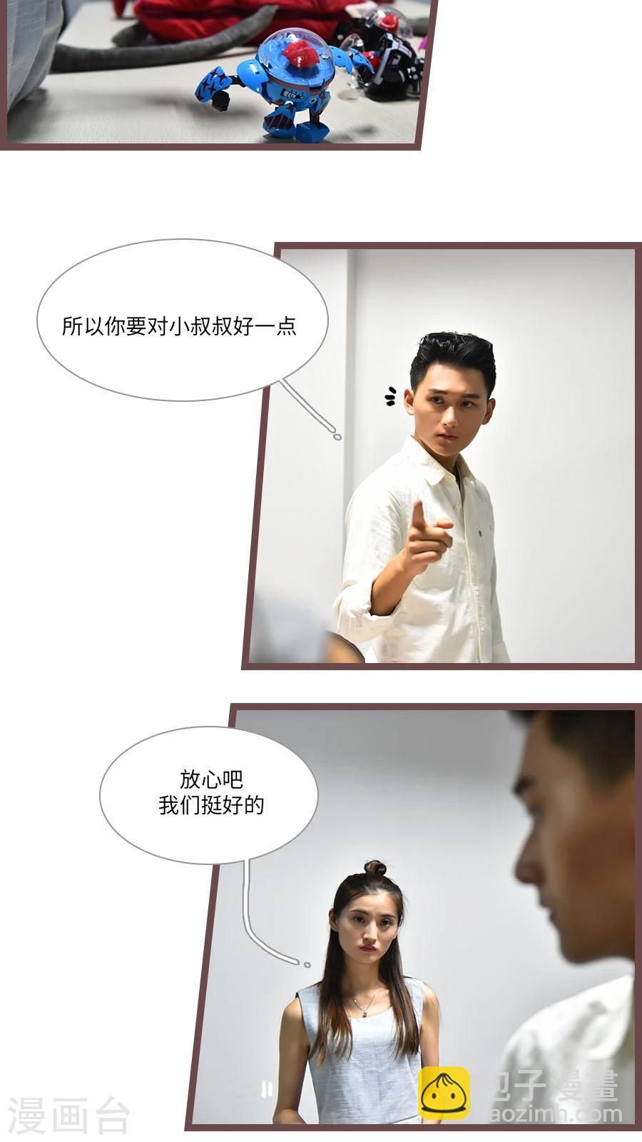 第59话12