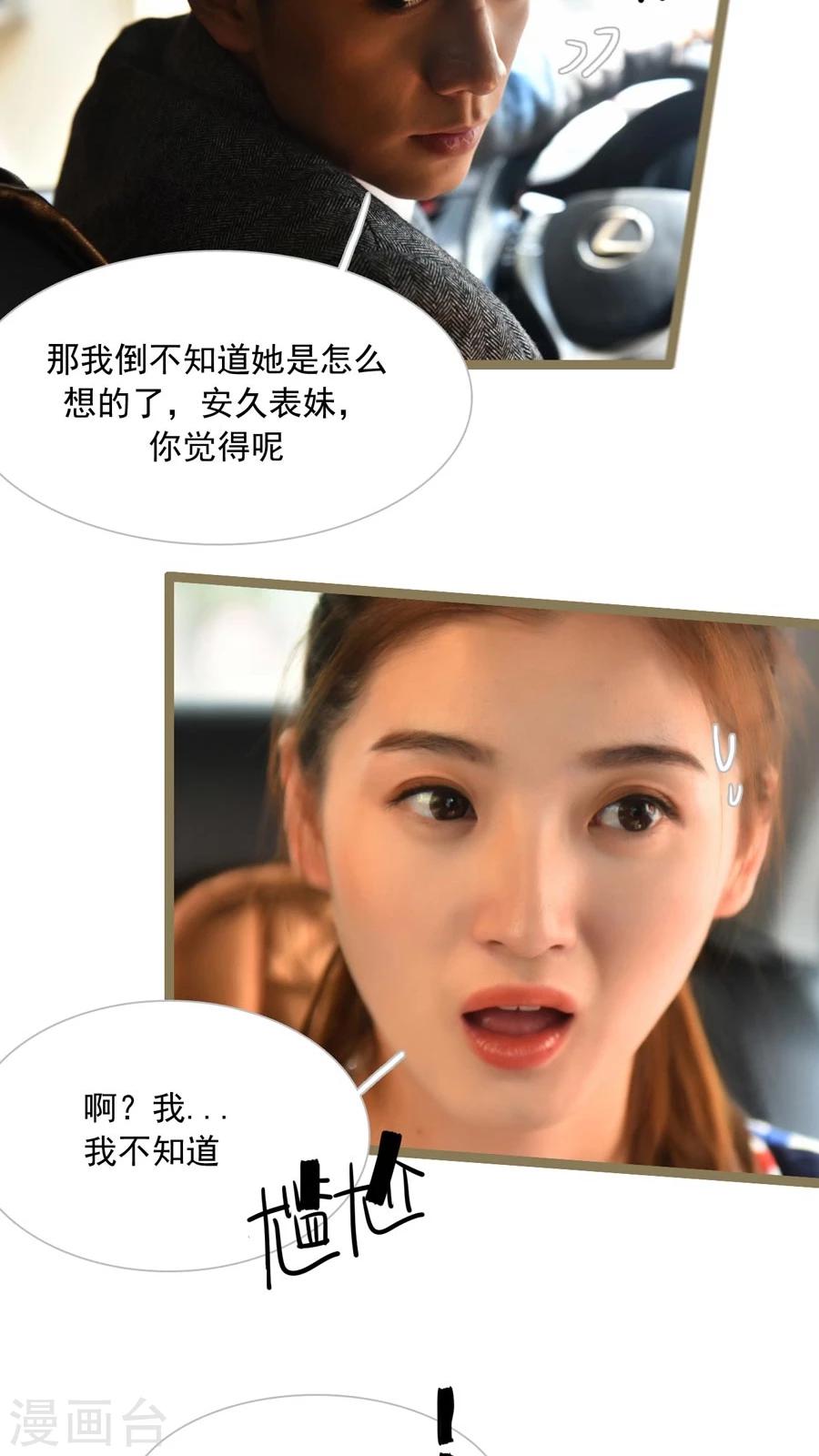 第46话5