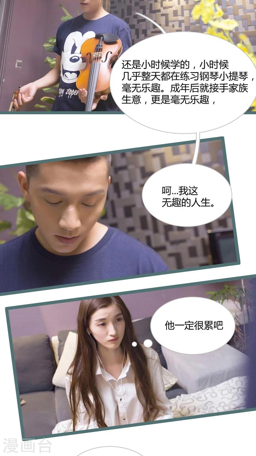 第15话12