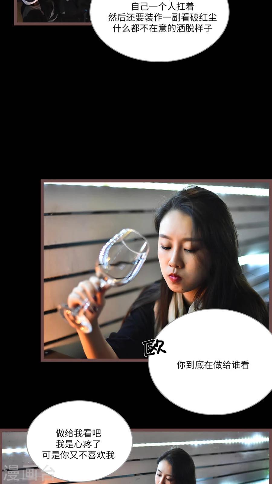 第64话11