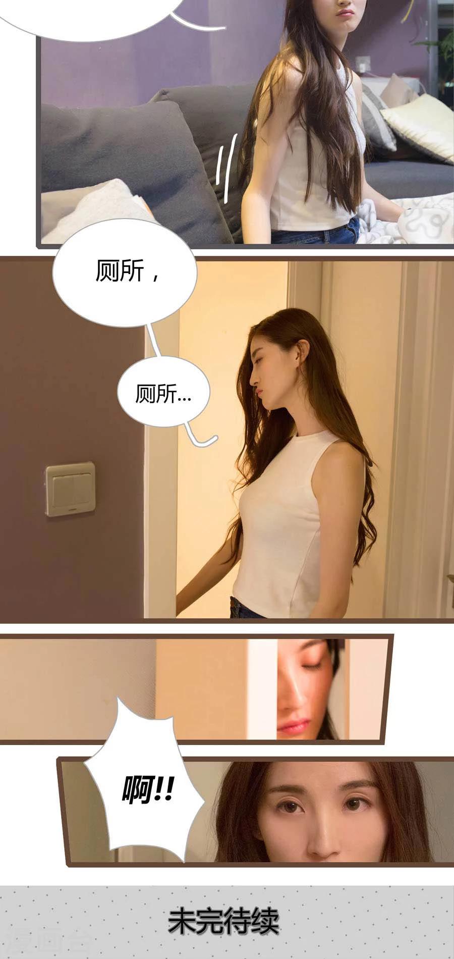 第11话14