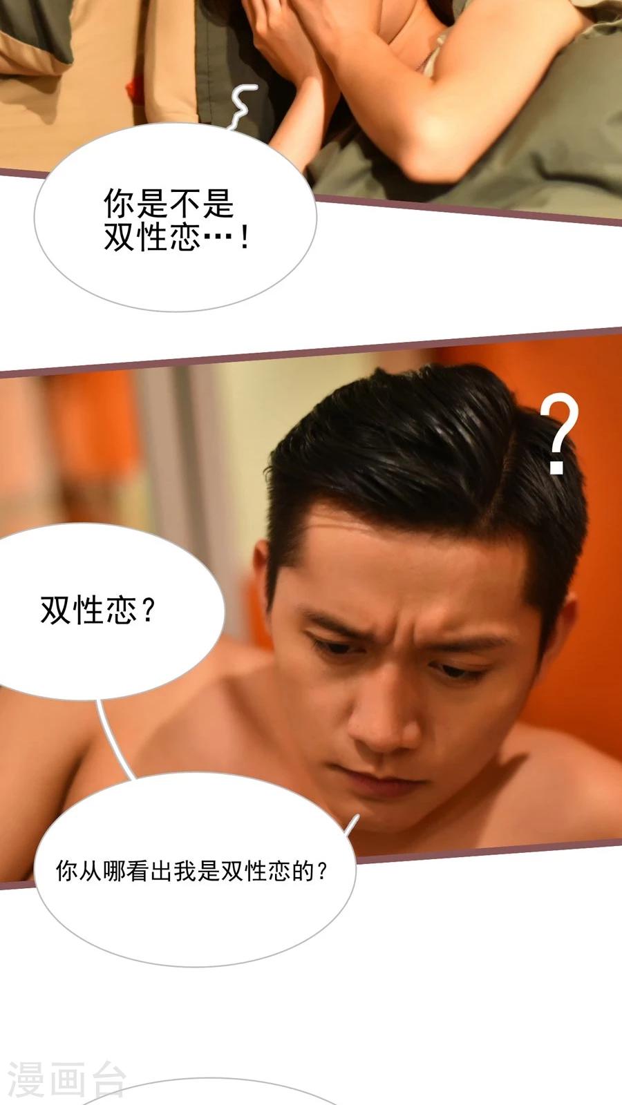 第39话16