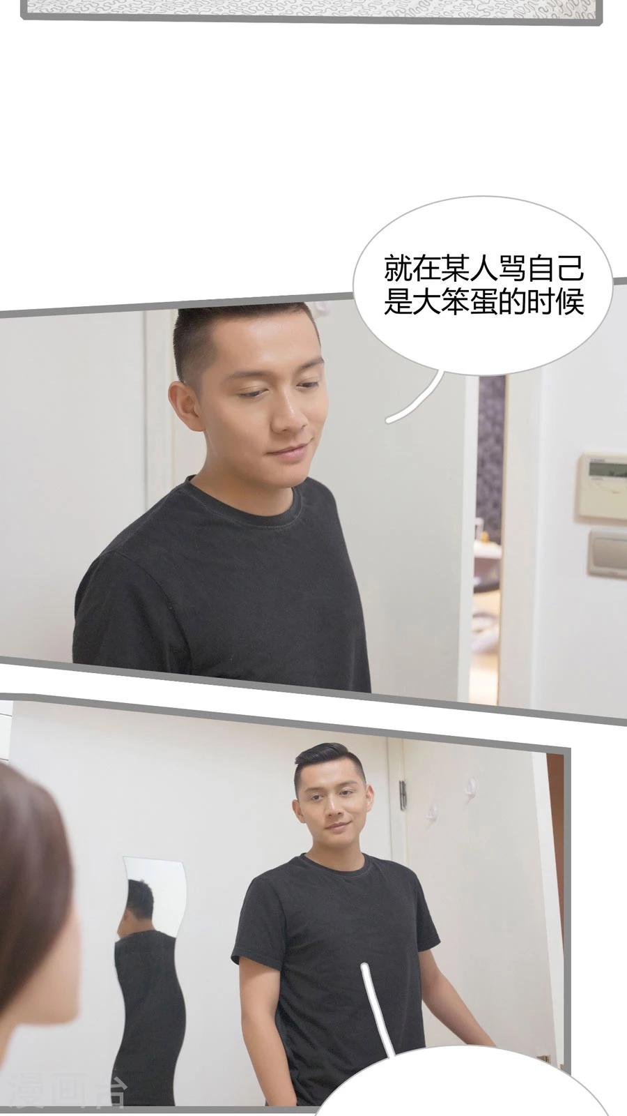 第12话10