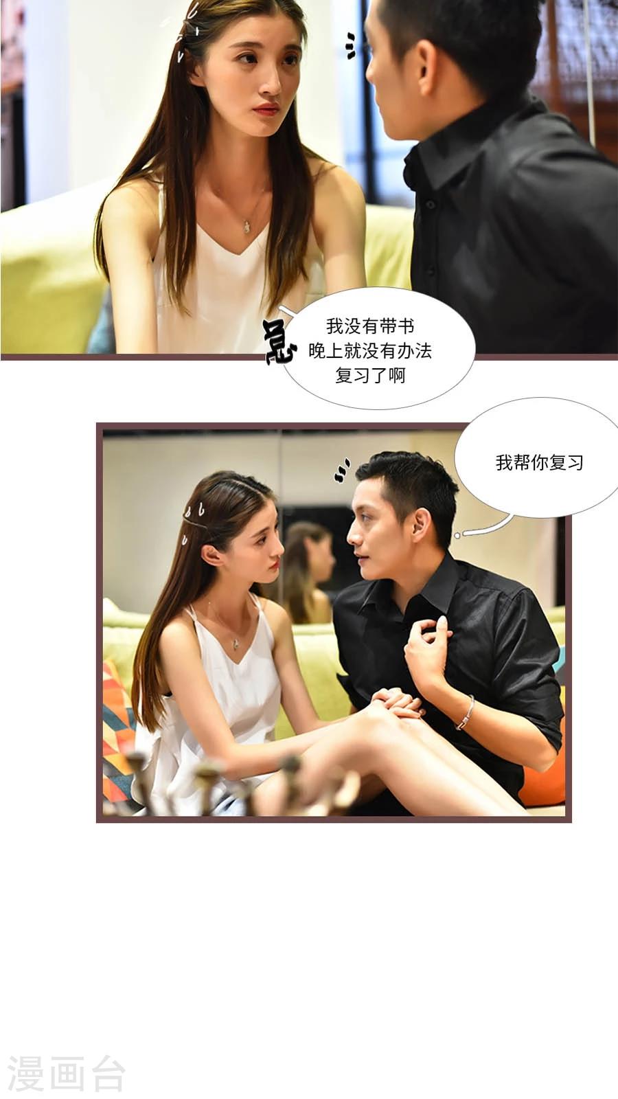第41话14