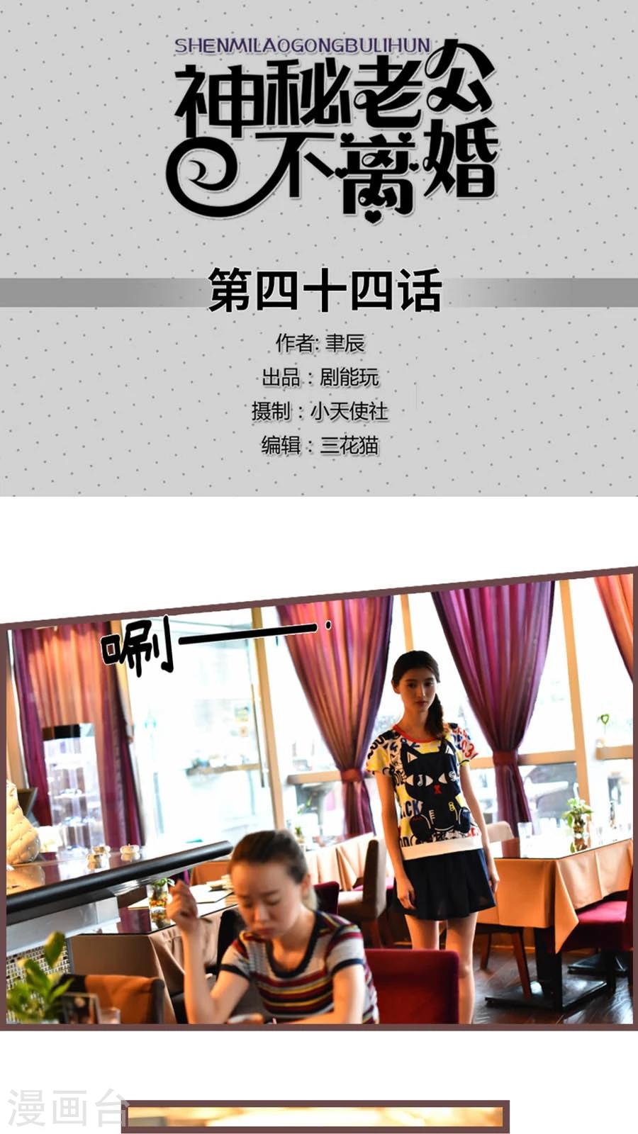 第44话0