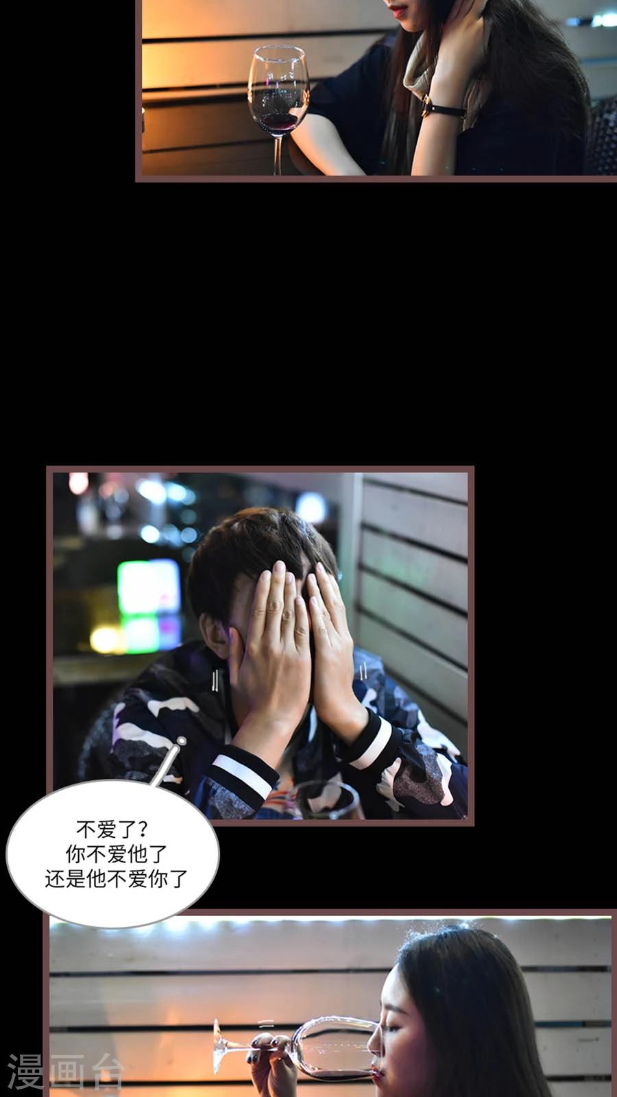 第64话9