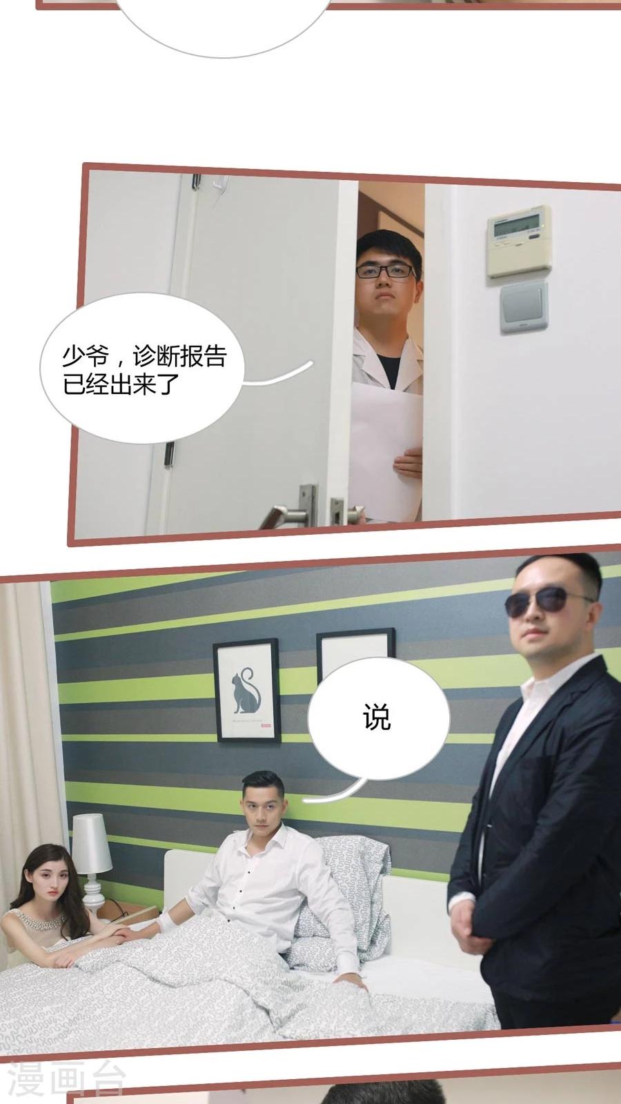第19话5