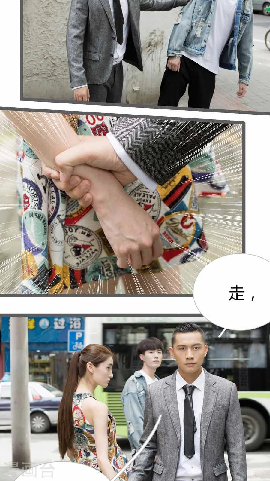第10话9