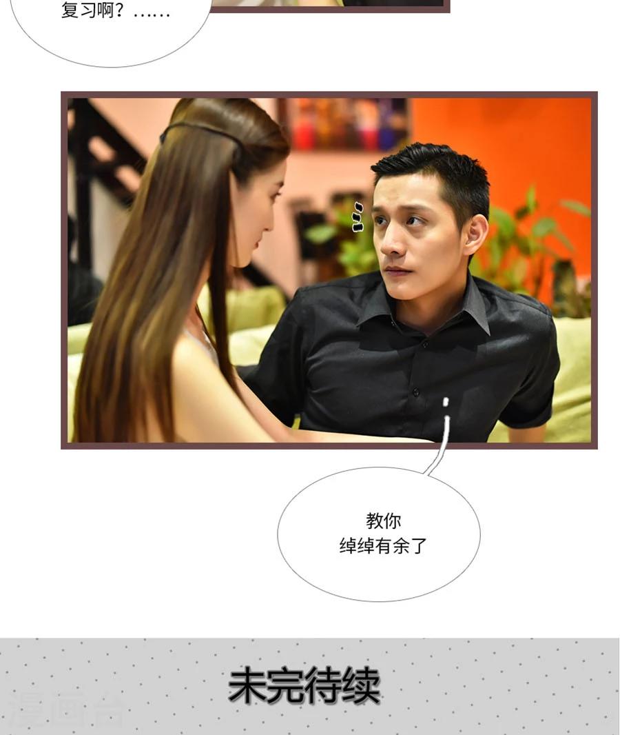 第41话16