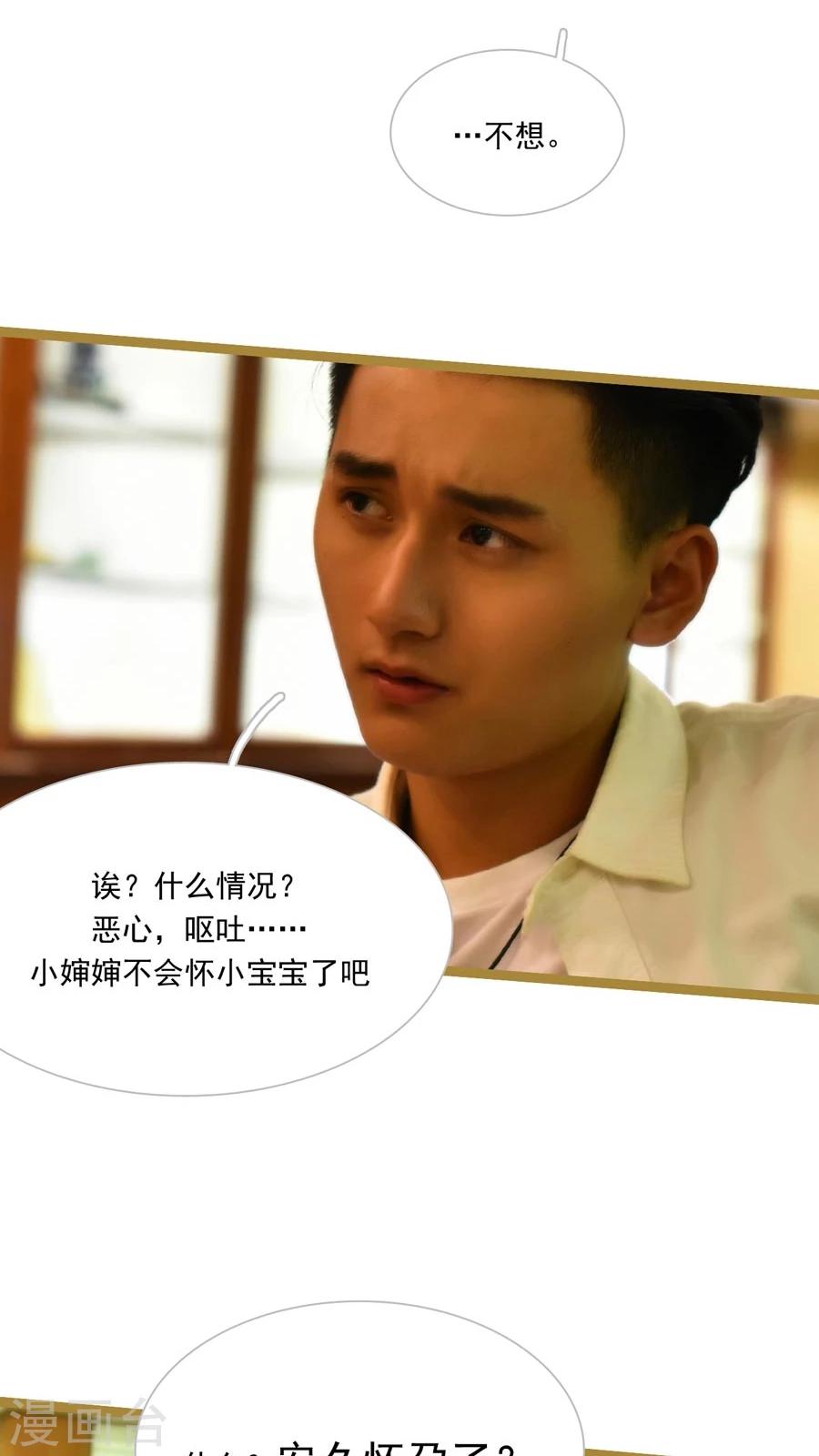 第34话4