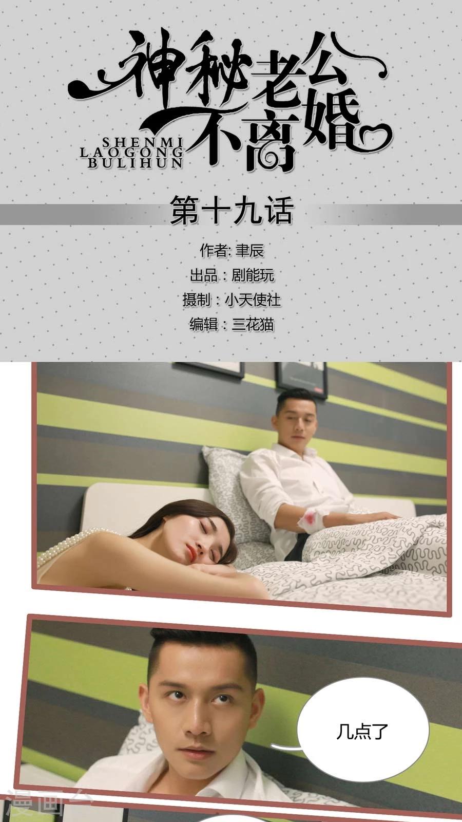 第19话0