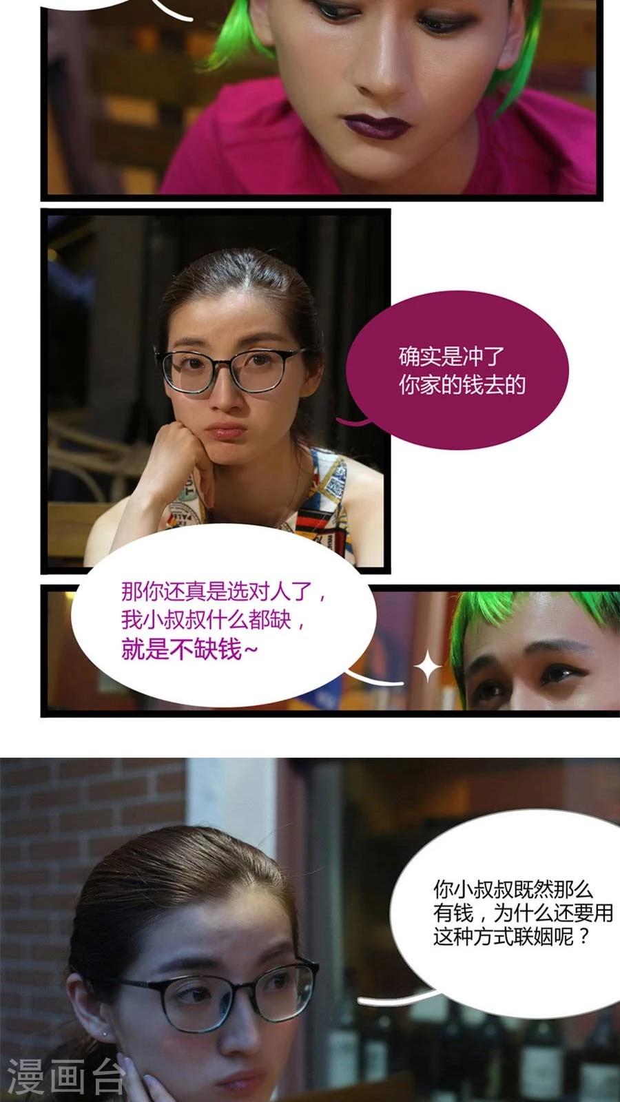 第4话1