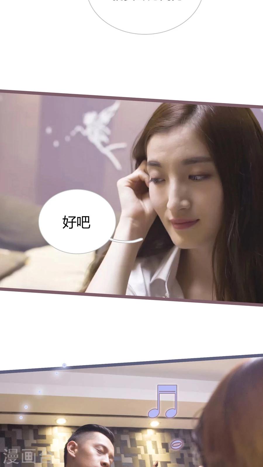 第15话6