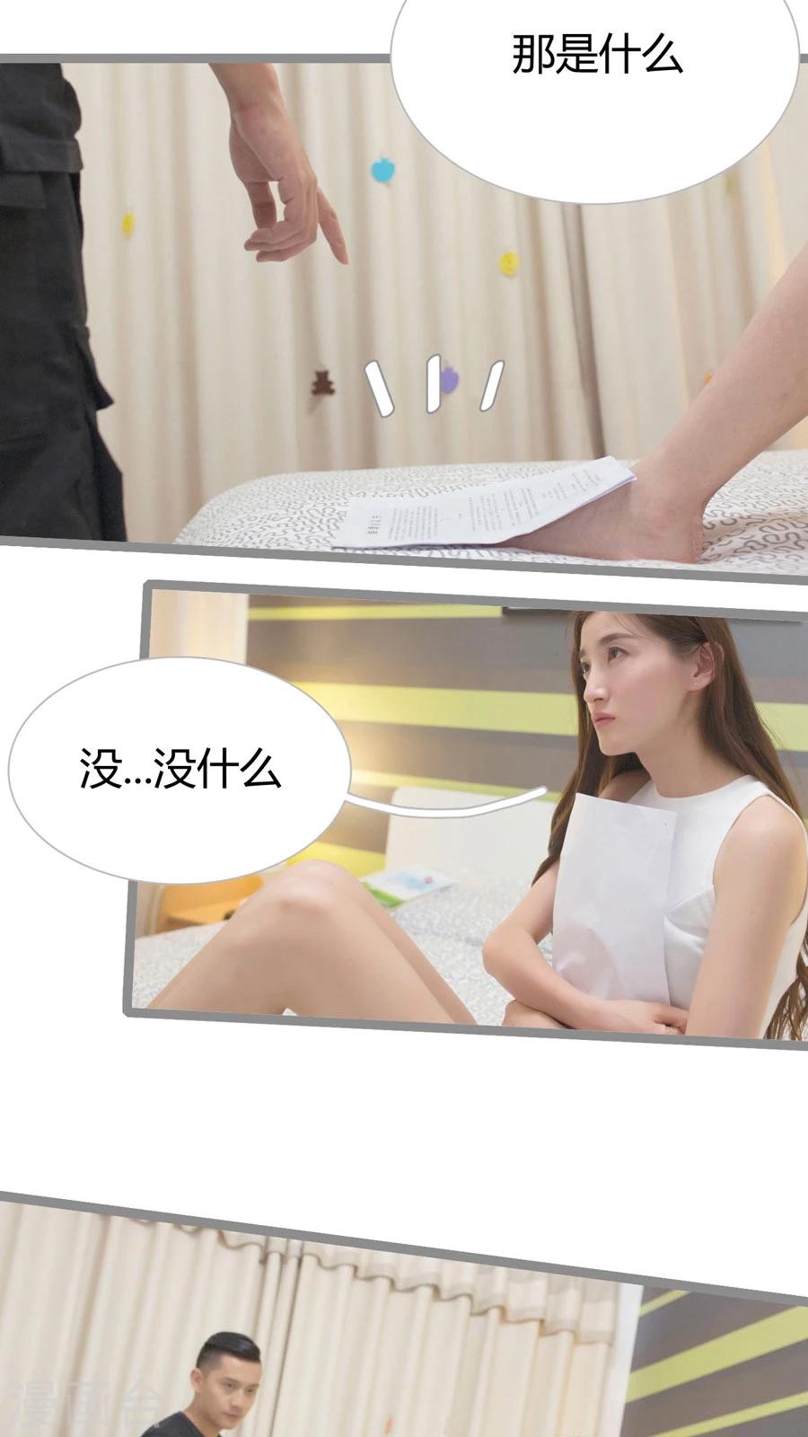 第12话11