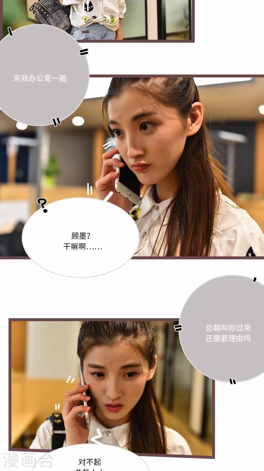 第56话15
