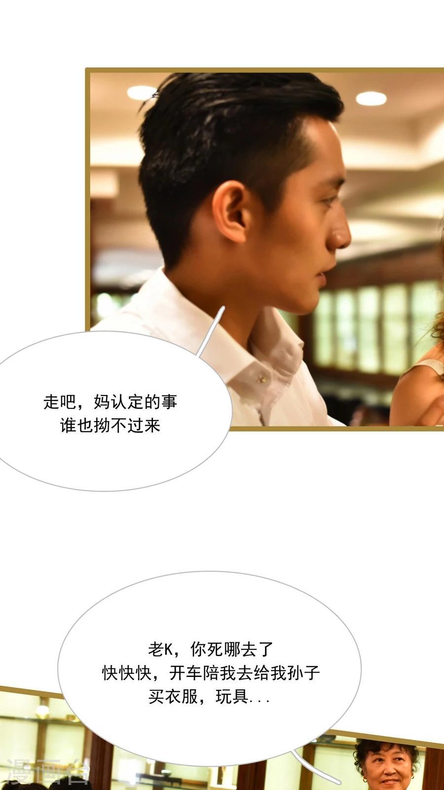 第34话9