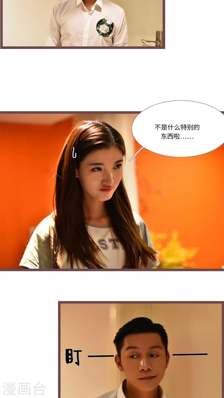 第54话11