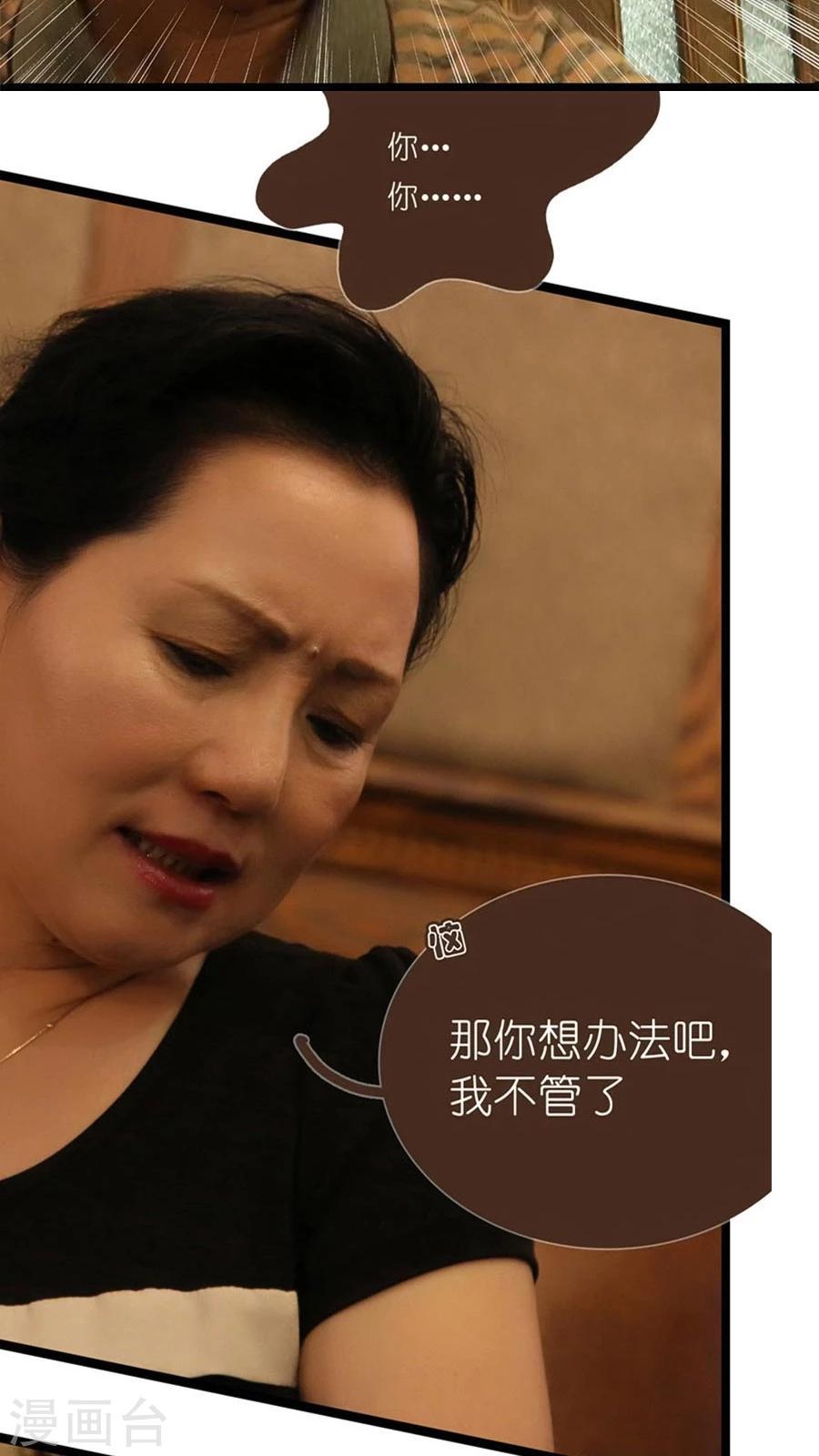 第3话5