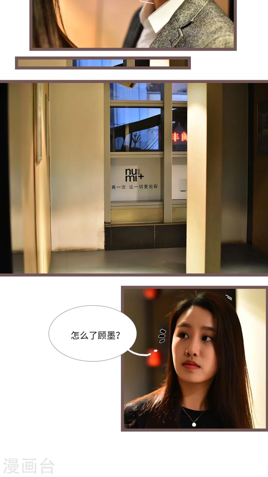 第43话14