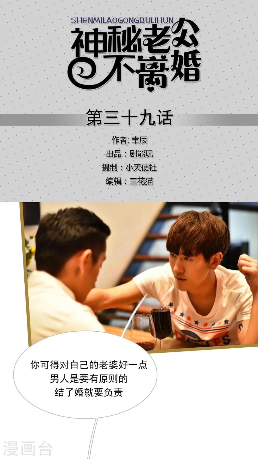 第39话0