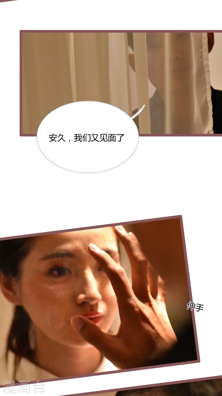 第25话5
