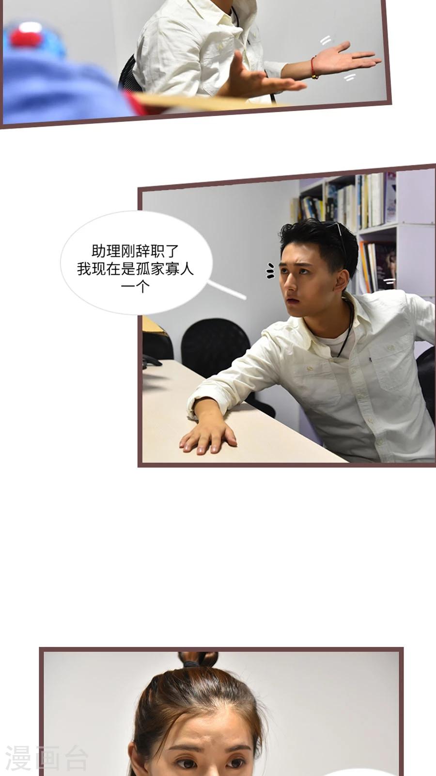 第58话3