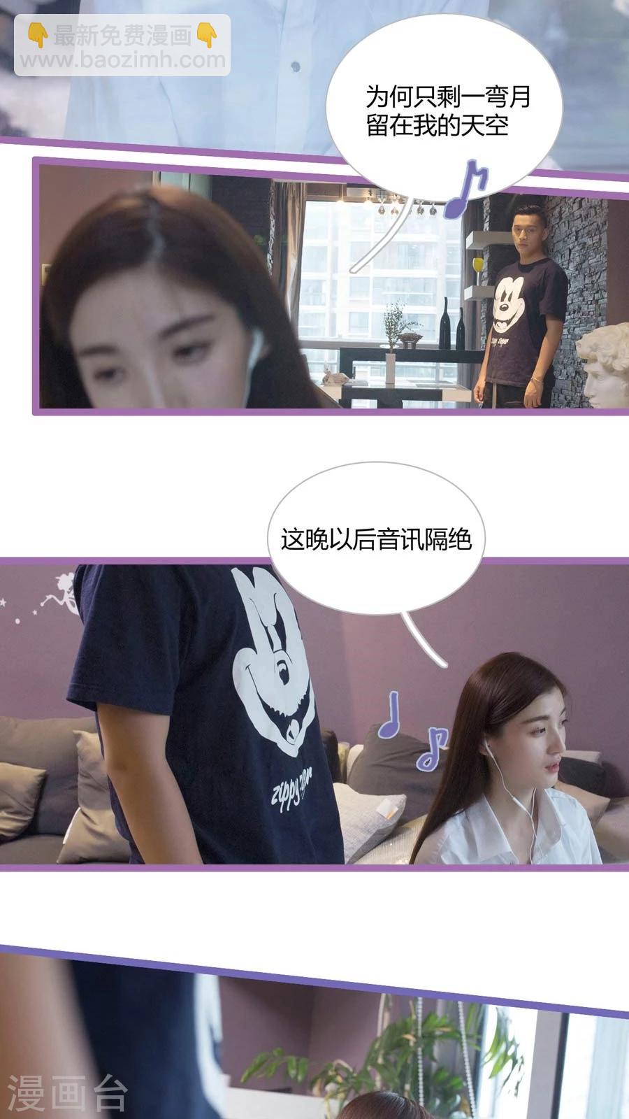 第14话11
