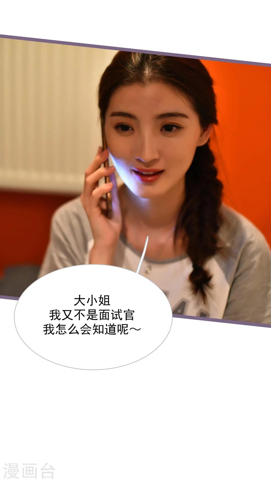 第48话4