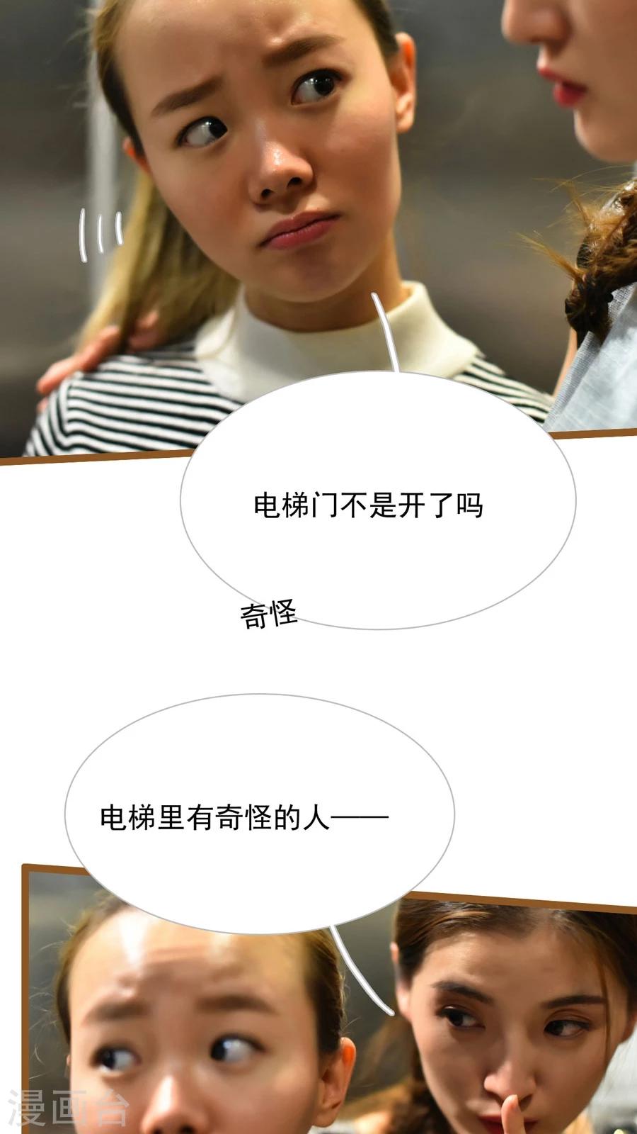 第51话6
