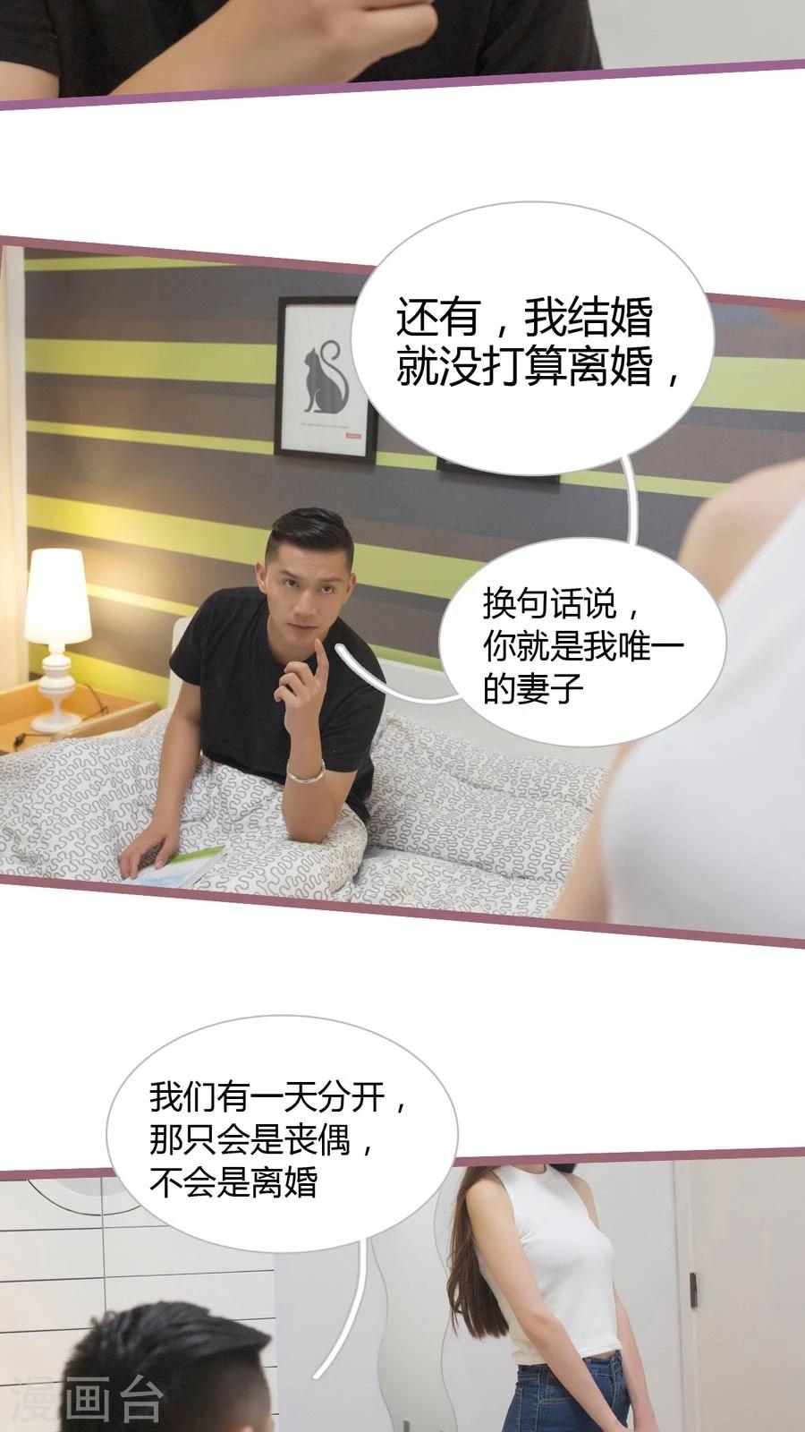 第13话10